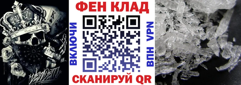 Амфетамин Розовый  Елец 