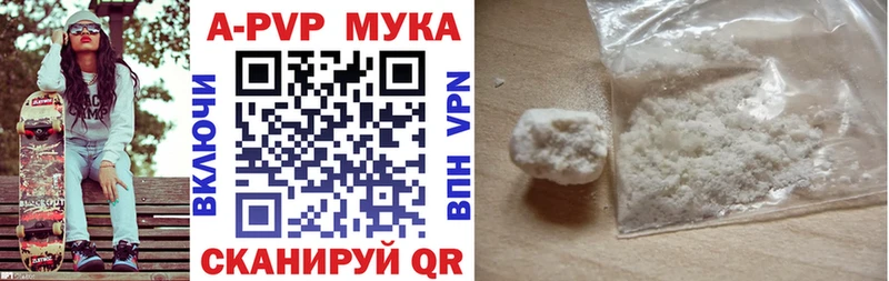 А ПВП VHQ  Елец 