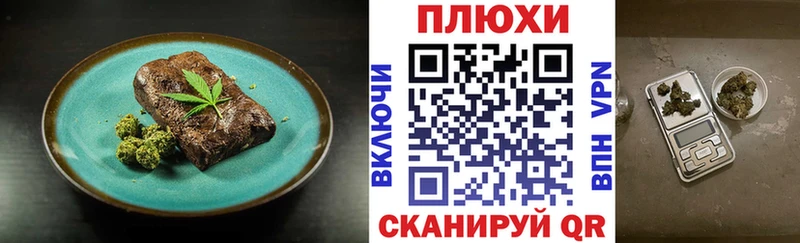 Еда ТГК марихуана  мориарти состав  Елец  продажа наркотиков  blacksprut зеркало 