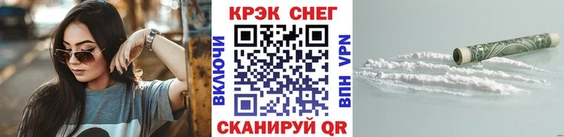 КОКАИН Перу Елец