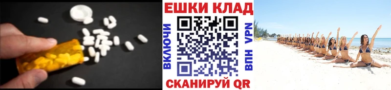 ЭКСТАЗИ VHQ  цена наркотик  Елец 