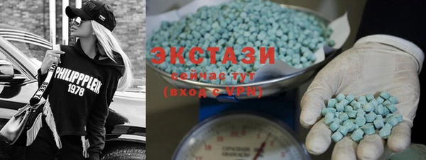 синтетический гашиш Алзамай