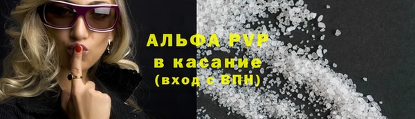 ALPHA PVP Алексеевка
