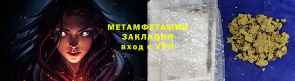 ALPHA PVP Алексеевка