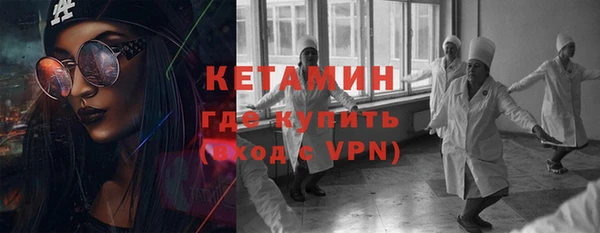 ALPHA-PVP Алексин