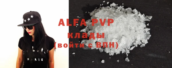 ALPHA PVP Алексеевка