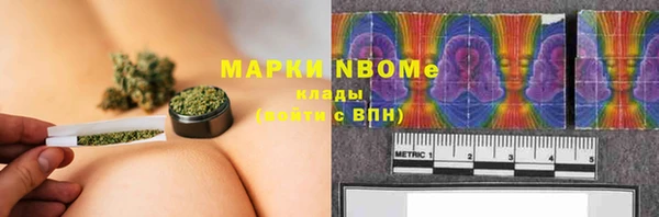синтетический гашиш Алзамай