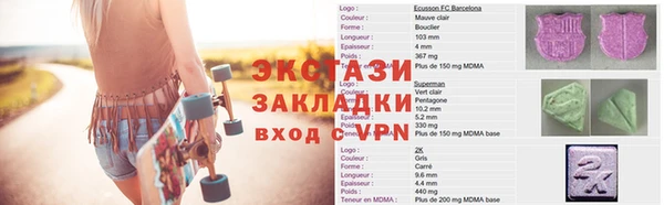 синтетический гашиш Алзамай