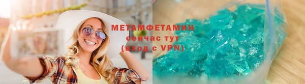 синтетический гашиш Алзамай