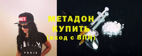 ALPHA-PVP Алексин