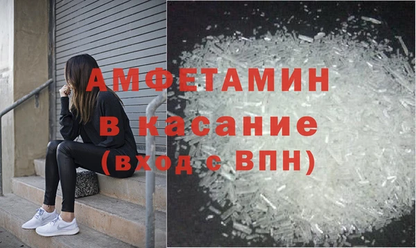 ALPHA-PVP Алексин