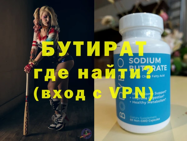 ALPHA-PVP Алексин