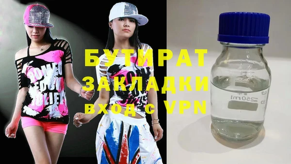 ALPHA PVP Алексеевка