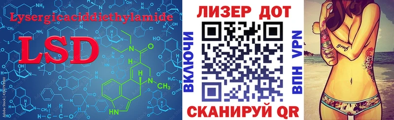 ЛСД экстази ecstasy  OMG маркетплейс  Елец 