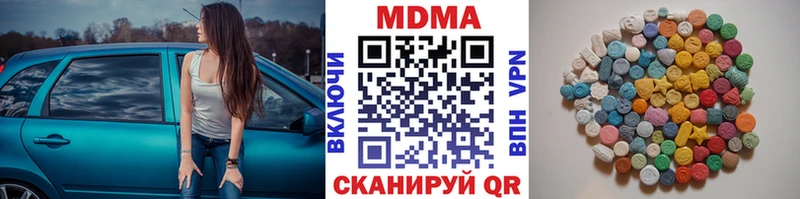 МДМА crystal  Елец 