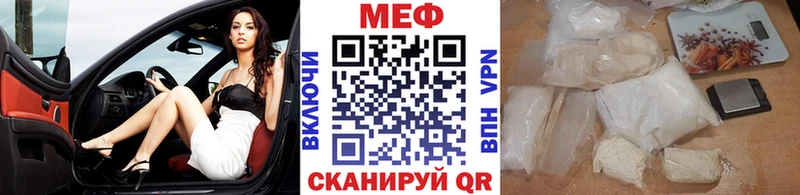 Мефедрон мука  мориарти как зайти  Елец 