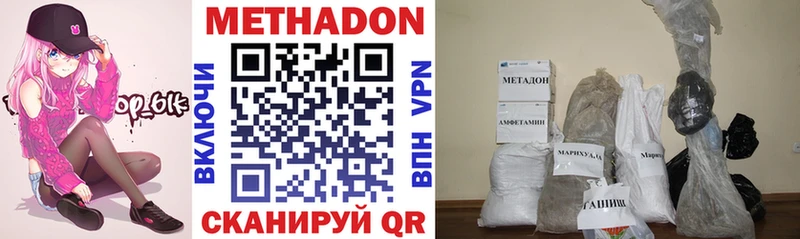 ОМГ ОМГ ССЫЛКА  Елец  Метадон VHQ  где купить  
