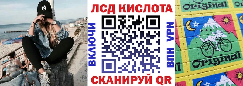 Марки NBOMe 1,8мг  Елец 