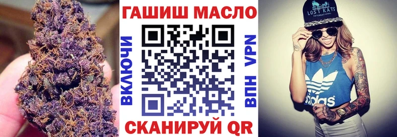Дистиллят ТГК гашишное масло  блэк спрут как войти  Елец 